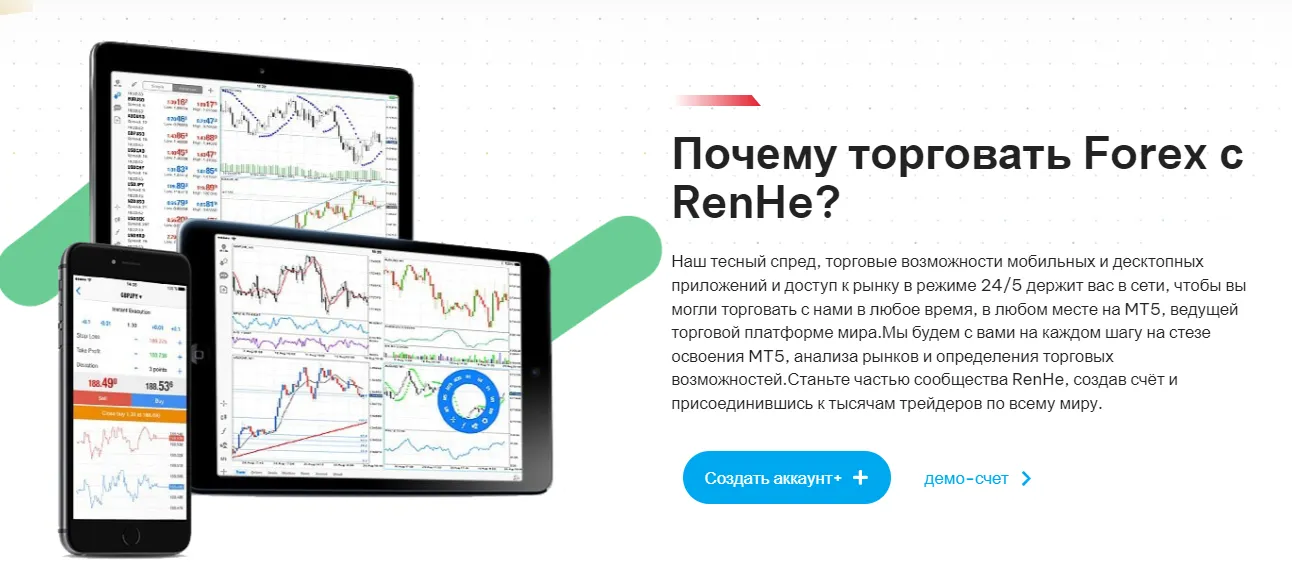 renhezs net отзывы renhezs net отзывы