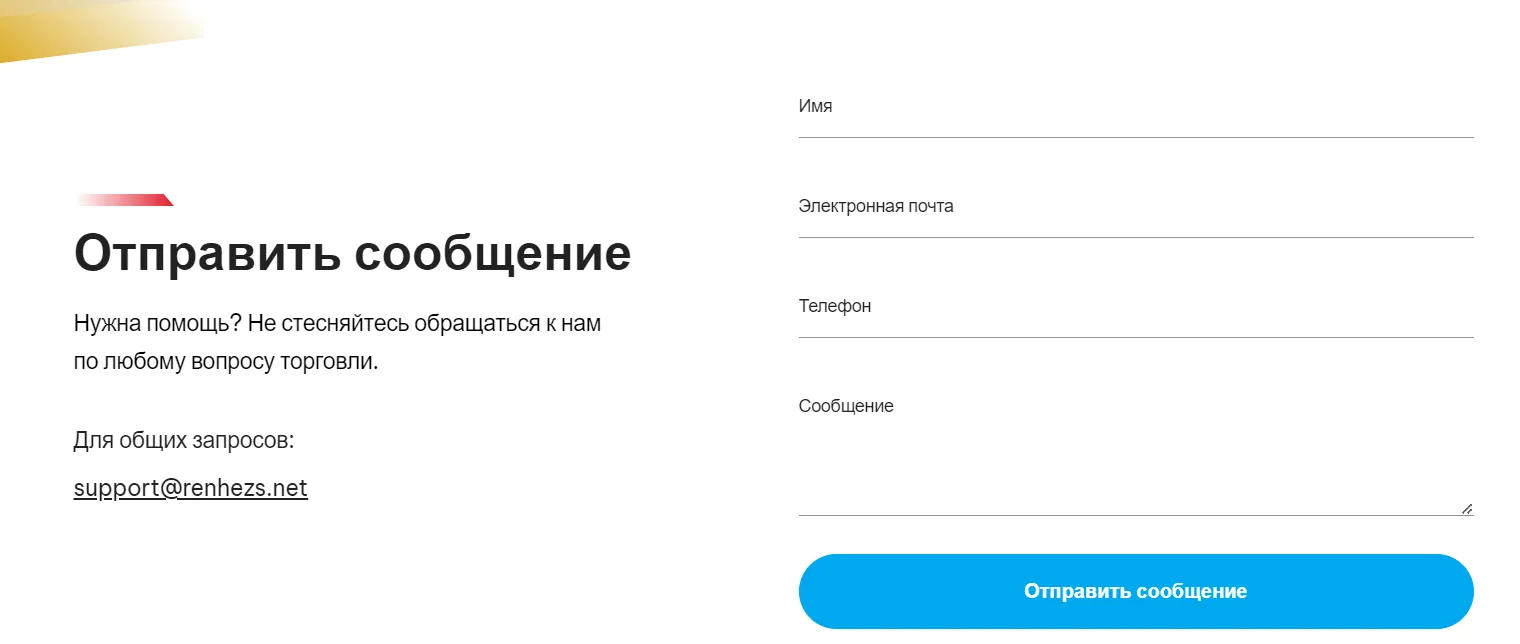 renhezs net отзывы renhezs net отзывы