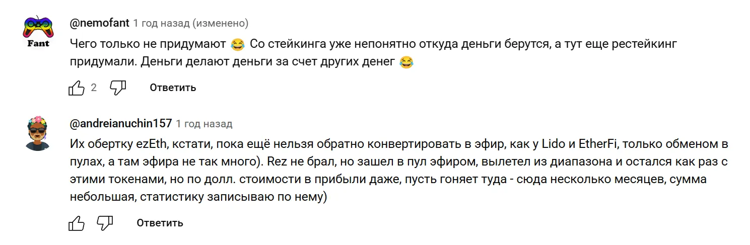 renzo курс renzo курс