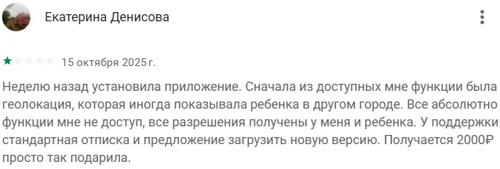 reptilicus что за программа reptilicus что за программа