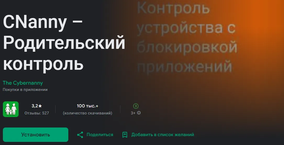 рептиликус программа отзывы