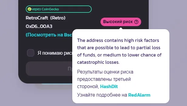 RetroCraft RetroCraft