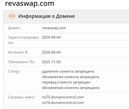 RevaSwap