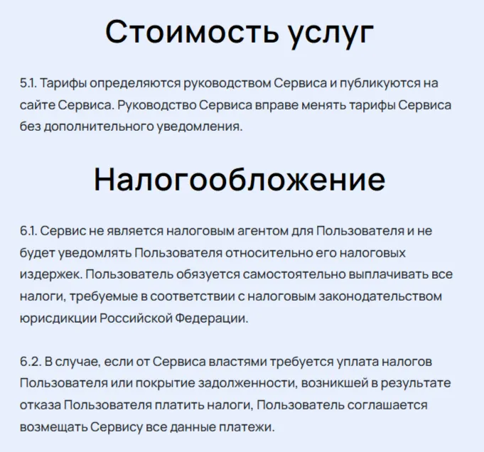 Revaswap Com отзывы