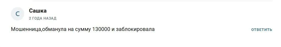 RF Инвестиции Без Риска