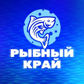 Рыбный Край — отзывы и рейтинг