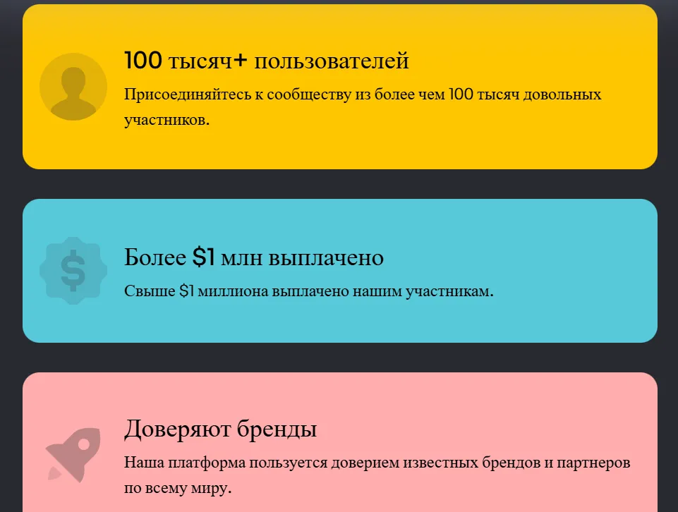 rich rise бот