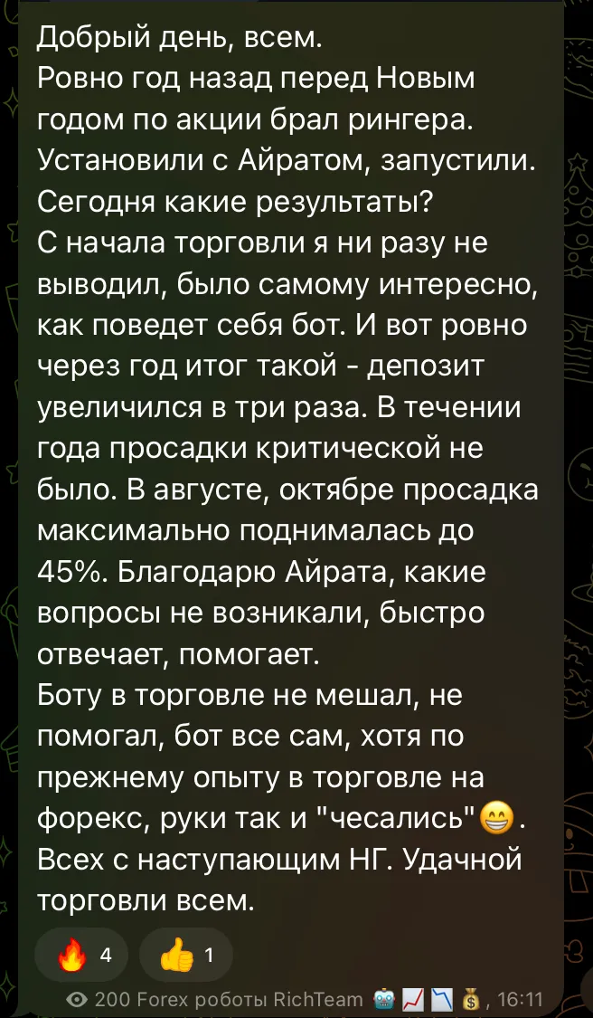 richteam richteam