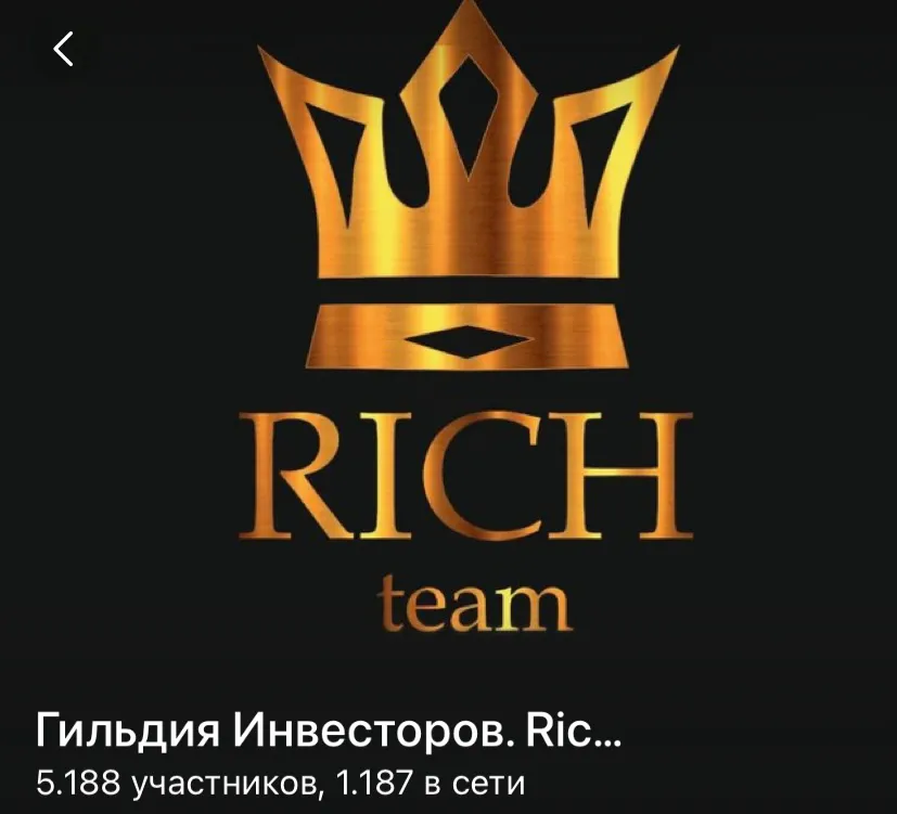 richteam richteam