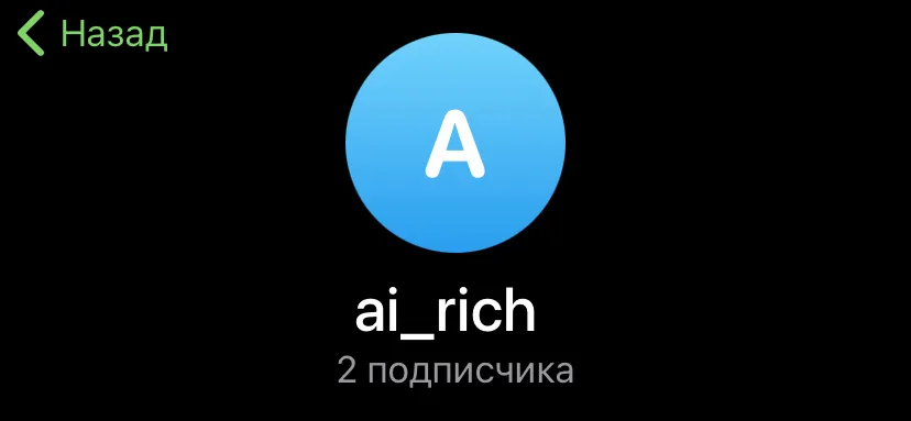 richteam richteam