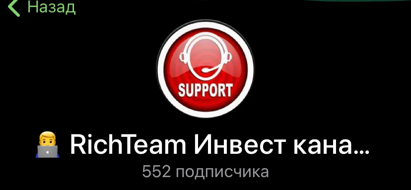 richteam richteam
