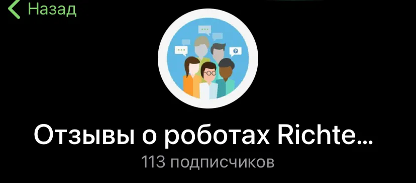 richteam richteam