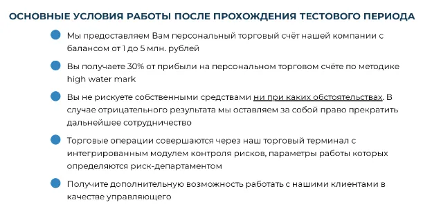 роботович бот роботович бот