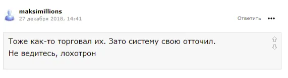 robotovich robotovich