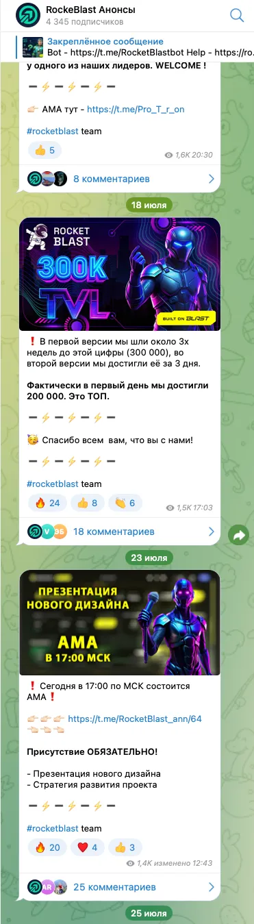 rocket blast отзывы rocket blast отзывы