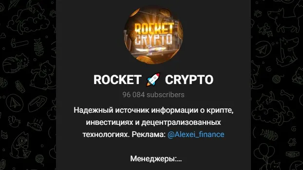 rocket crypto