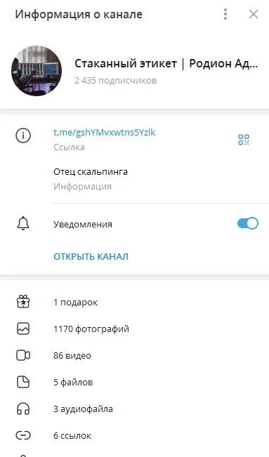 родион адинцов родион адинцов