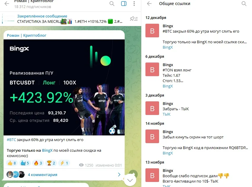 Антипов Роман