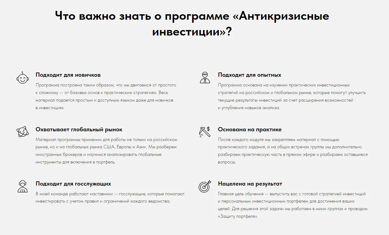 Роман Романович отзывы Роман Романович отзывы