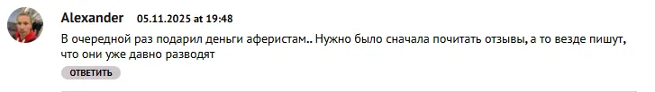 роман мишук