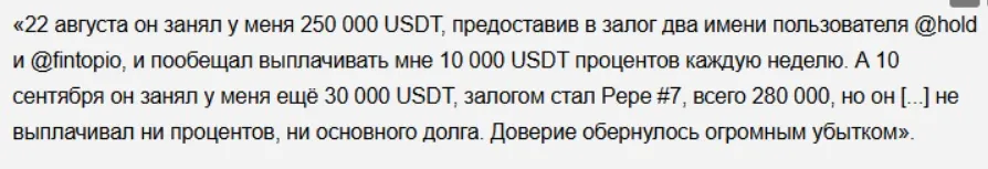 роман новак трейдер крипто роман новак трейдер крипто