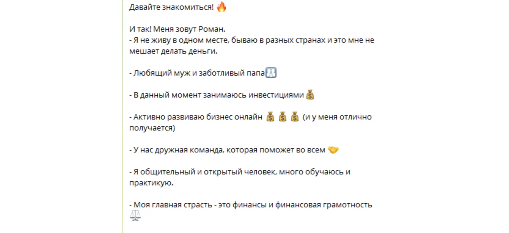 Роман Дарит