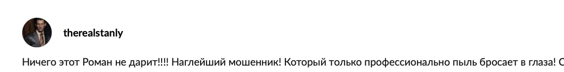 ROMANGIVEMONEY ROMANGIVEMONEY