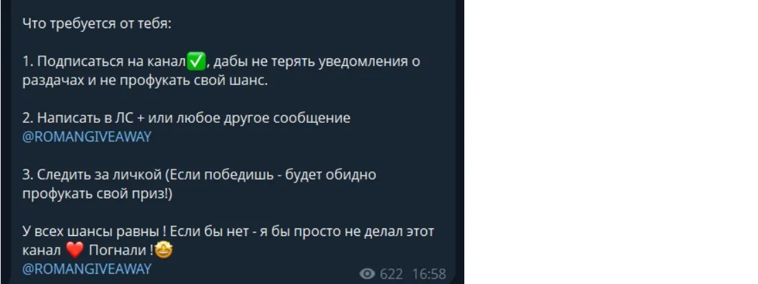ROMANGIVEMONEY ROMANGIVEMONEY