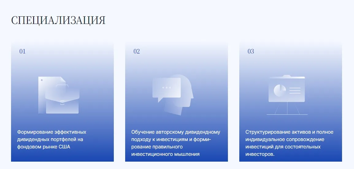 романюк роман романович