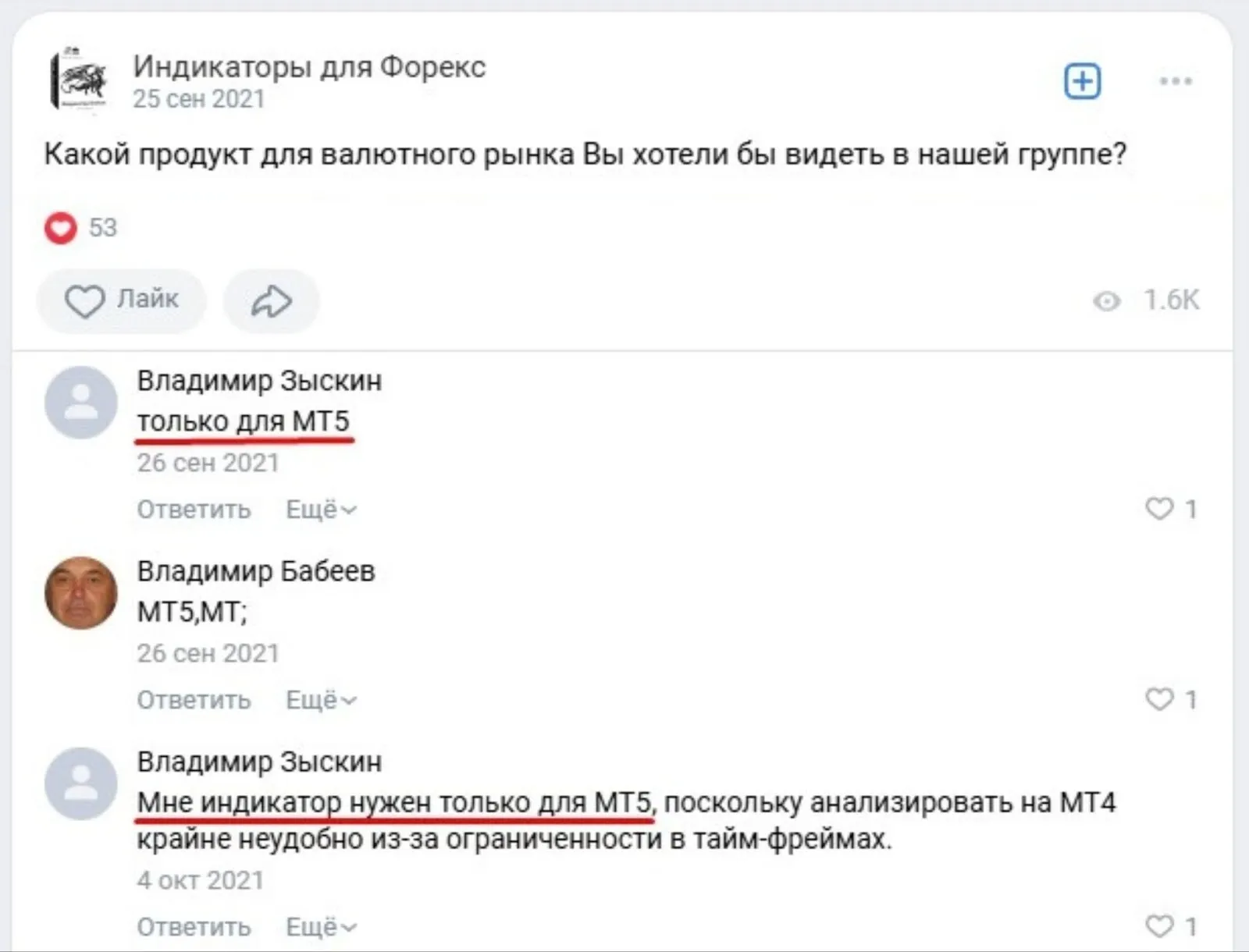 роман соколов крипта роман соколов крипта