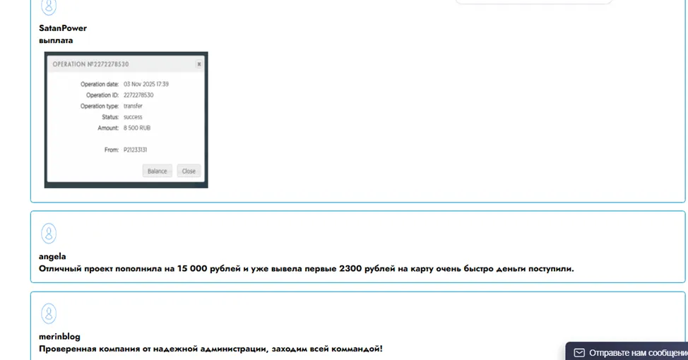 pomex cc отзывы о сайте pomex cc отзывы о сайте