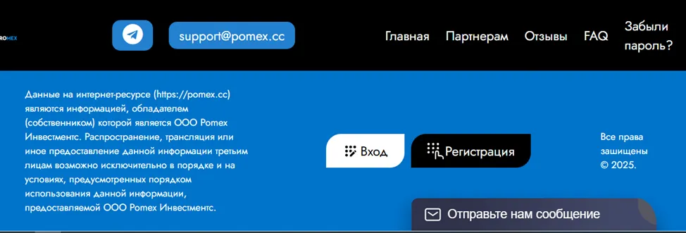 romex инвестиции romex инвестиции