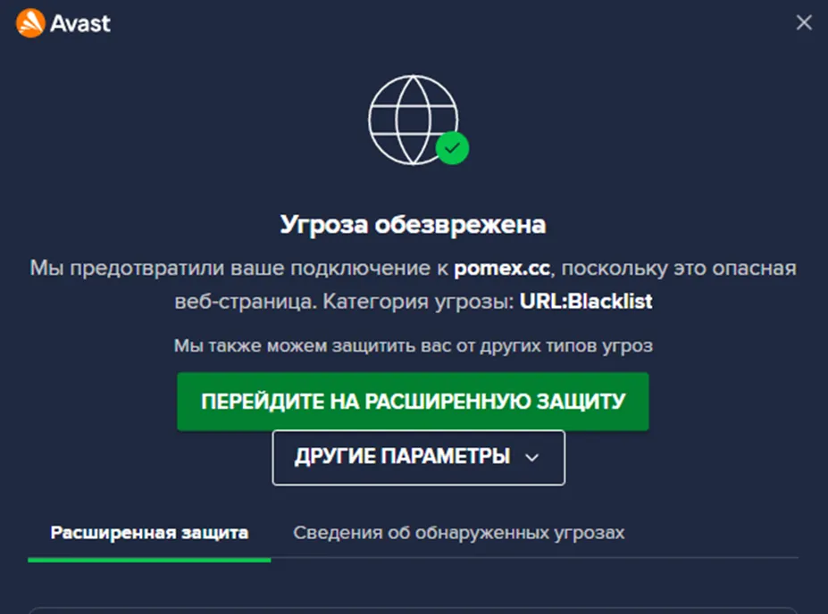 romex инвестиции romex инвестиции