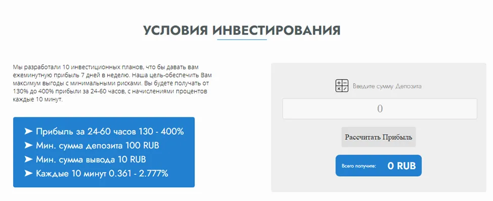 romex заработок romex заработок