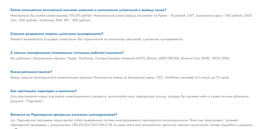 romex заработок romex заработок