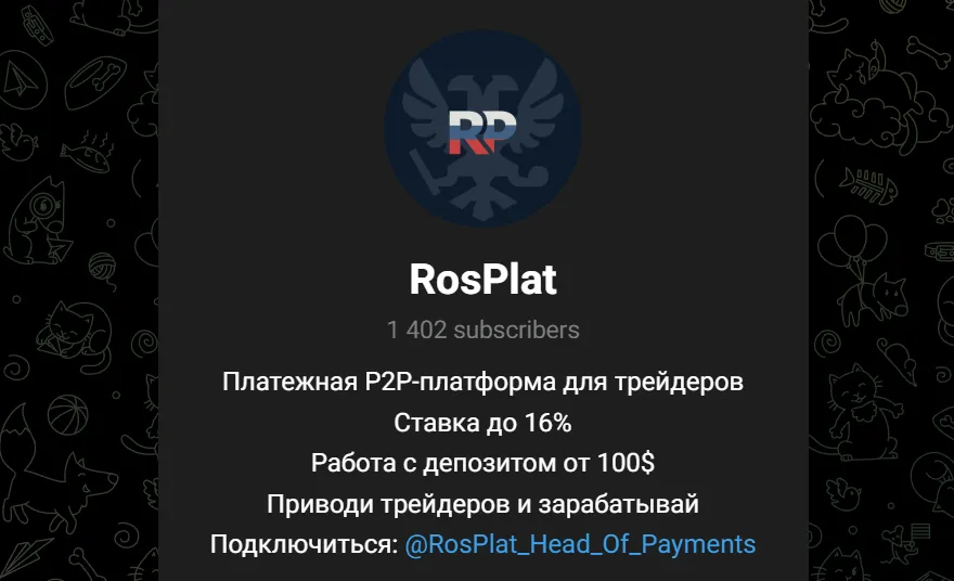trade rosplat cash