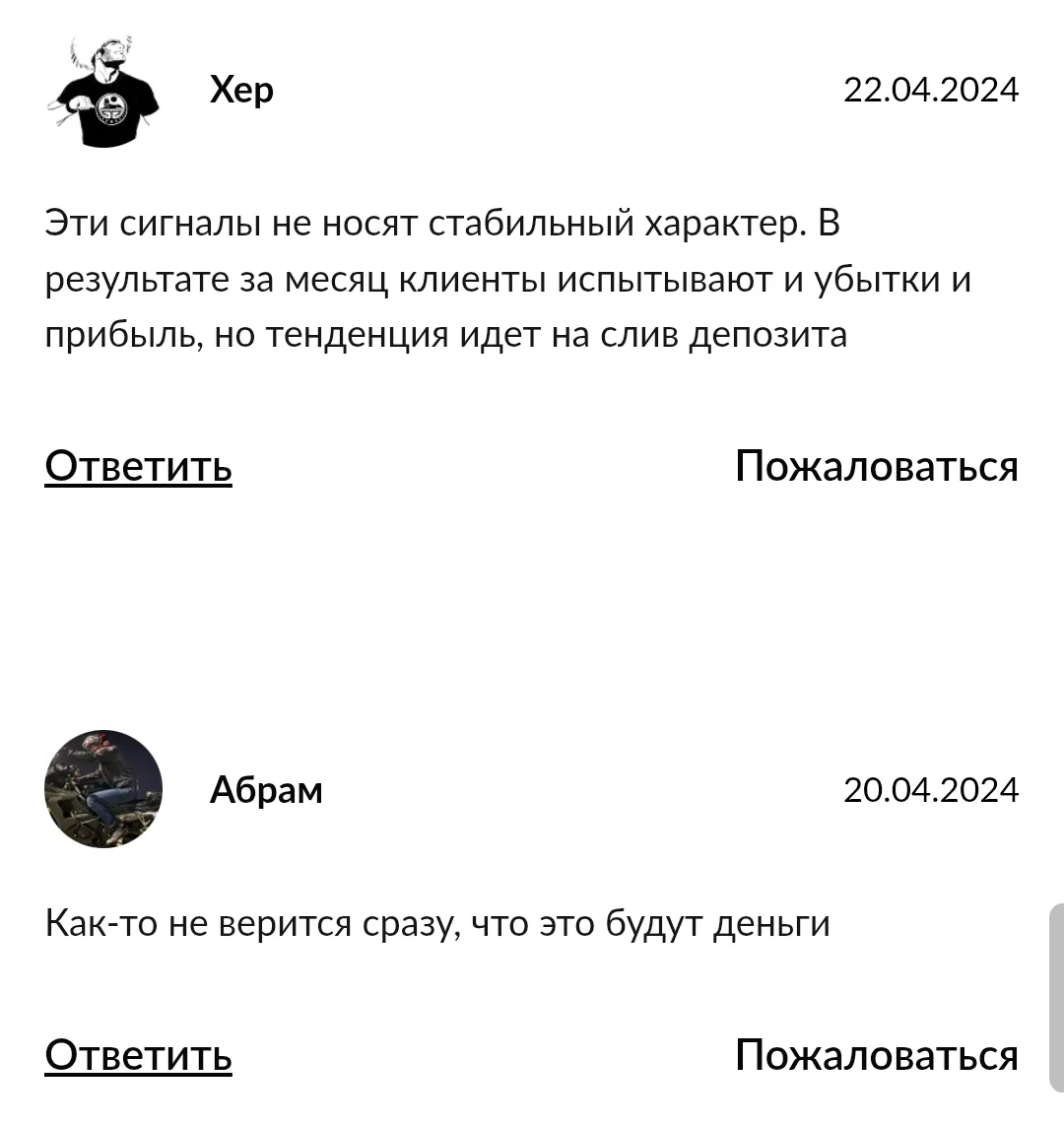 Рост 0 100 Новогодний старт