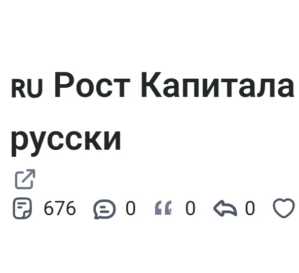 Инвестиции по Русски — отзывы и рейтинг