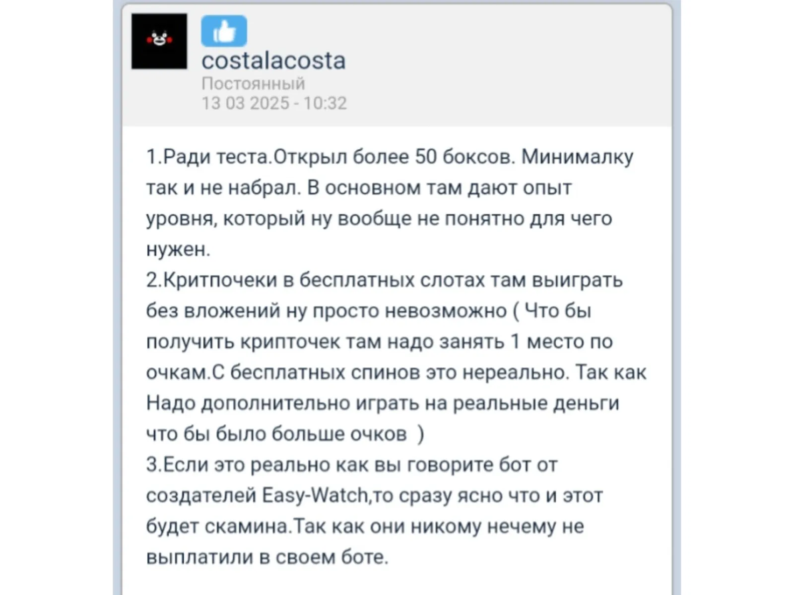 rs lite bot rs lite bot