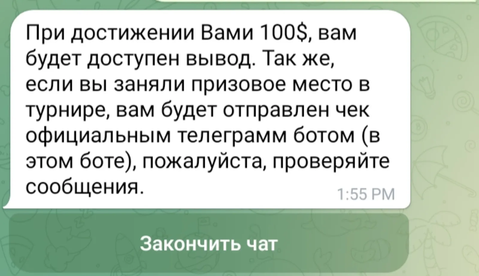 rslite bot отзывы rslite bot отзывы