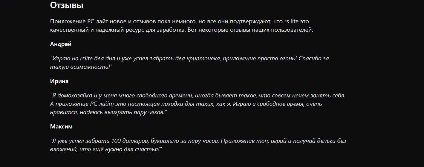 rslite ru rslite ru