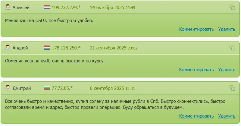 ру бас ру телеграмм