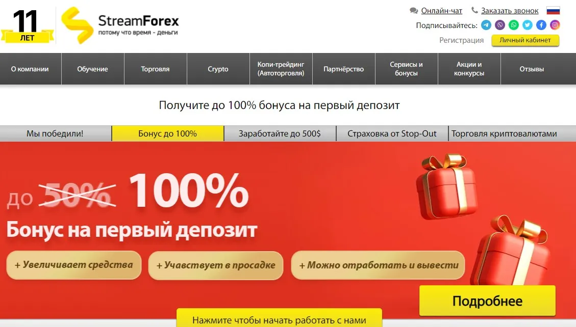 streamforex streamforex