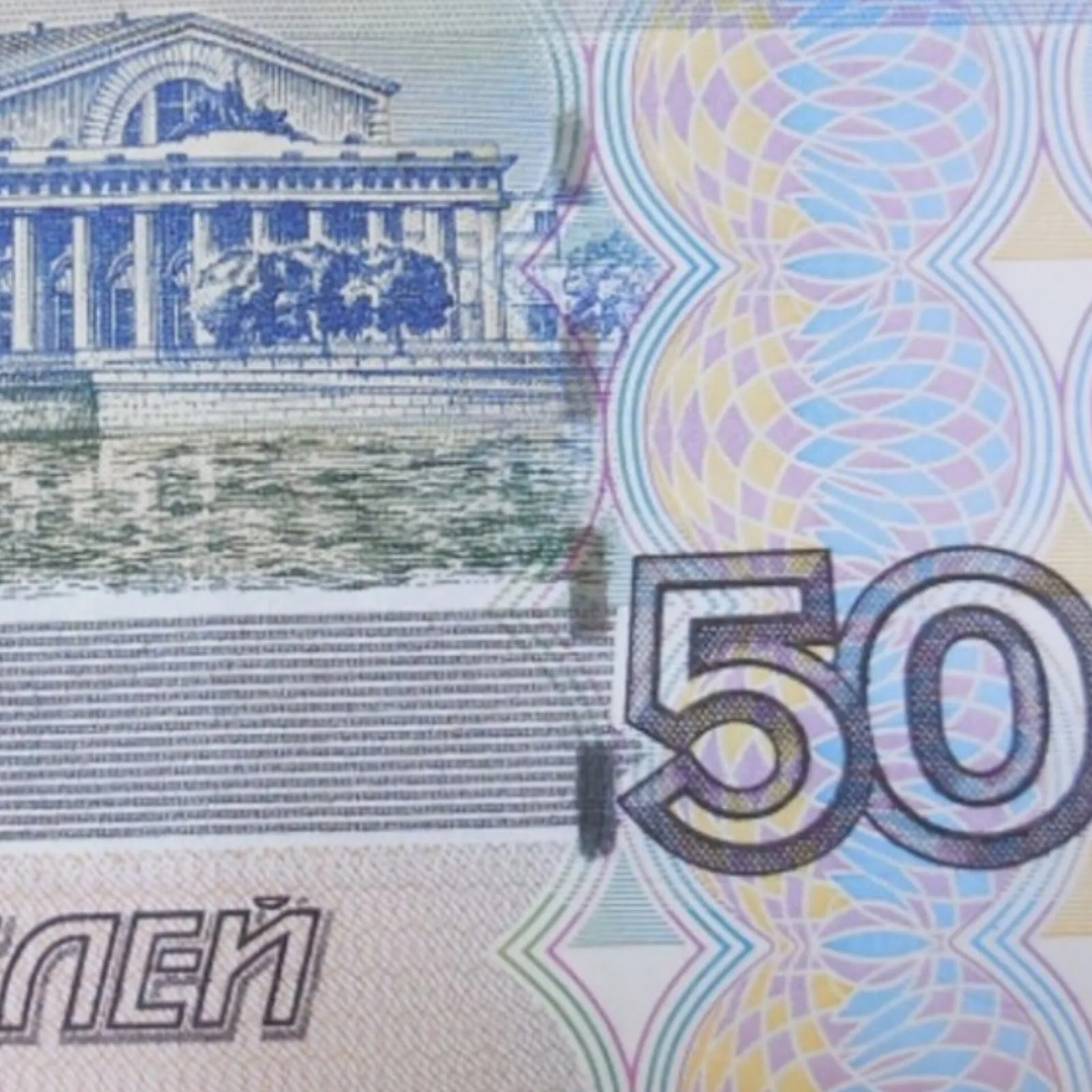 Рубиндей — отзывы и рейтинг