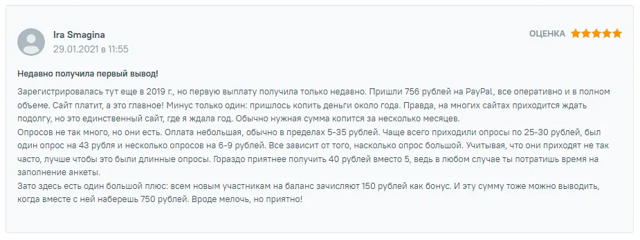 рубль клуб рубль клуб