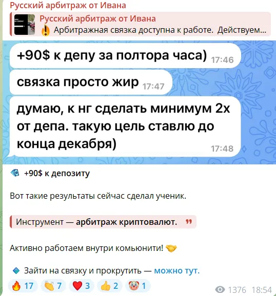 DeFiScope09