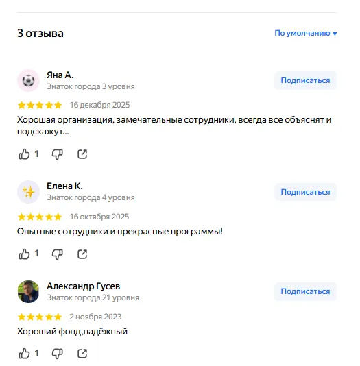 рыбинский инвестиционный фонд отзывы рыбинский инвестиционный фонд отзывы
