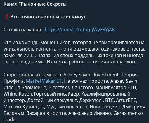 рыночные секреты рыночные секреты