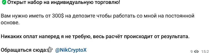 tradzakadrom tradzakadrom