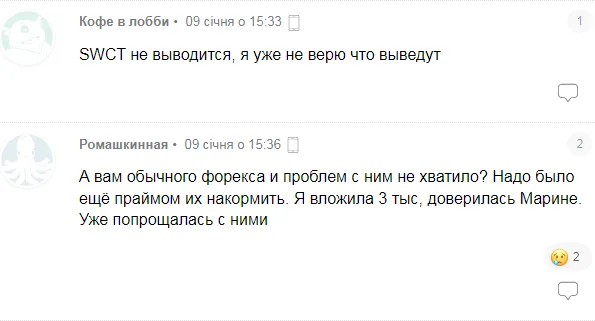 форекс прайм отзывы клиентов форекс прайм отзывы клиентов